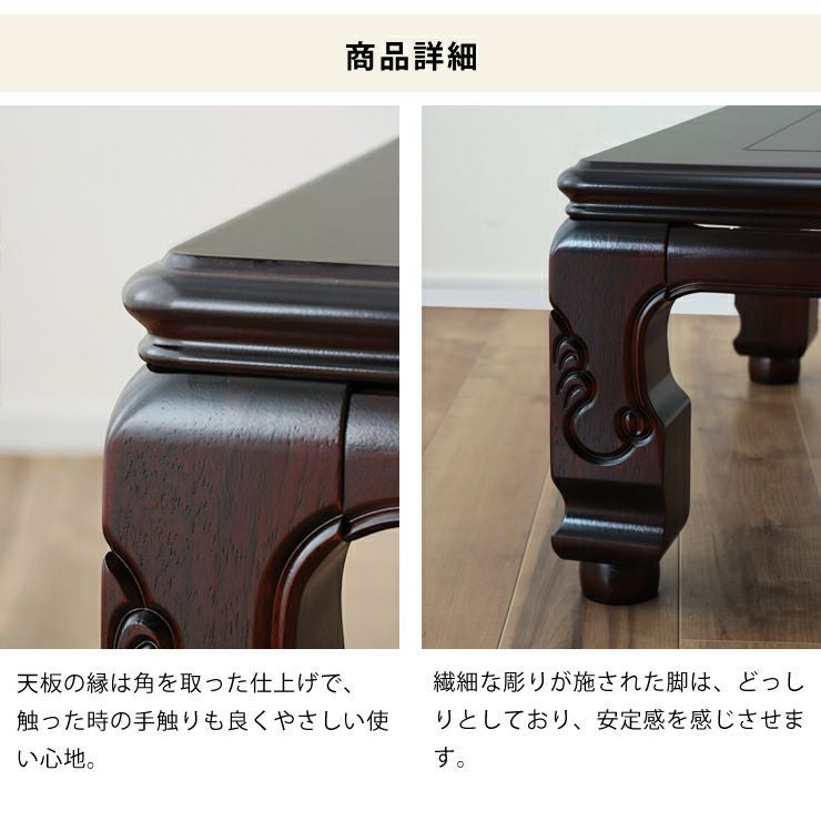 家具調こたつ 長方形 18 こたつテーブル（長方形 180cm幅）｜こたつ