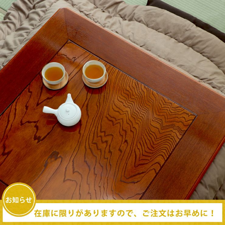 サカベ　家具調こたつ　※交渉中です サカベ 家具調こたつ用天板 こたつ天板のみ長方形 交換用 120×80 BR/NA