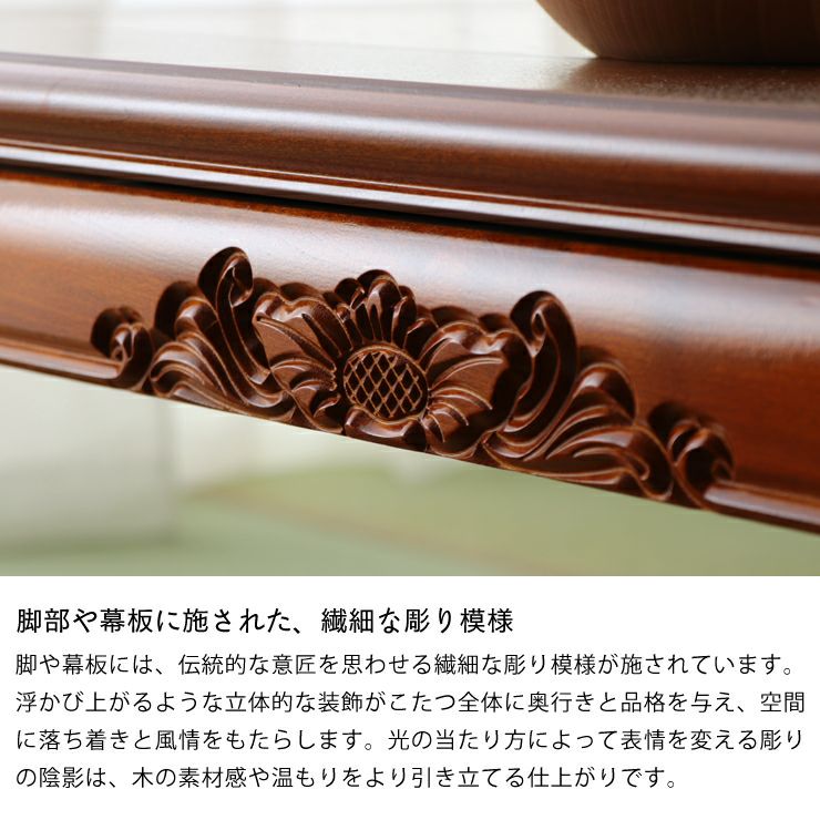 家具調こたつ 長方形 10 こたつテーブル（長方形 105cm幅）｜こたつ