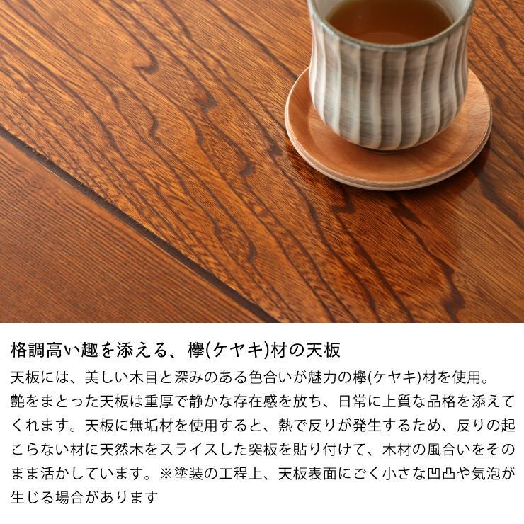 家具調こたつ 長方形 18 こたつテーブル（長方形 180cm幅）｜こたつ