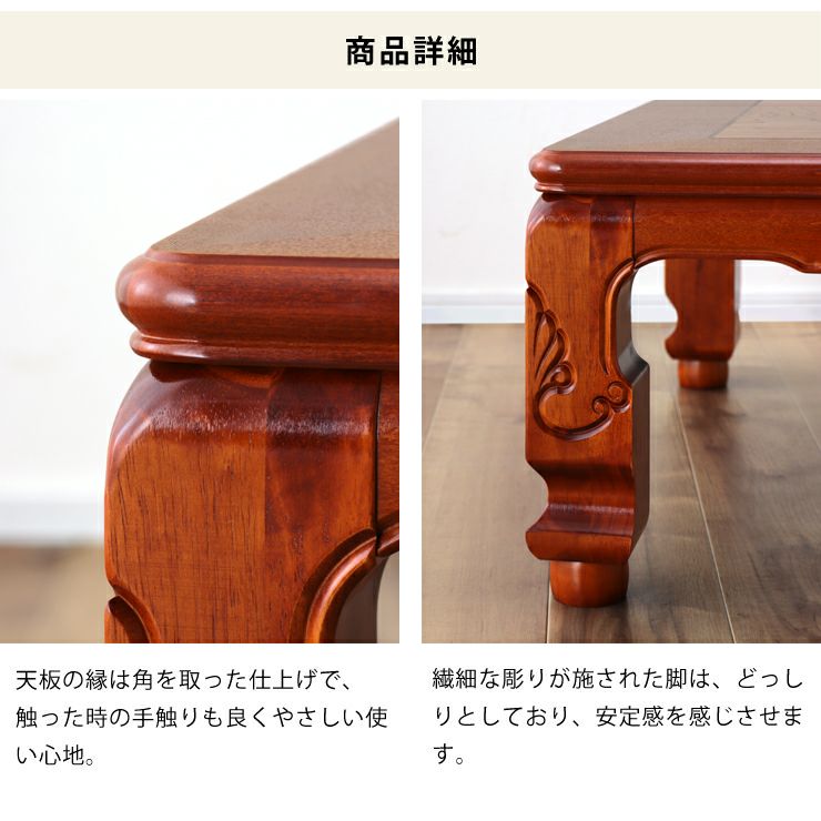 家具調こたつ 長方形 18 こたつテーブル（長方形 180cm幅）｜こたつ