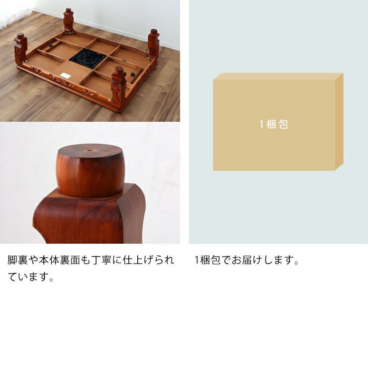 家具調こたつ 長方形 18 こたつテーブル（長方形 180cm幅）｜こたつ