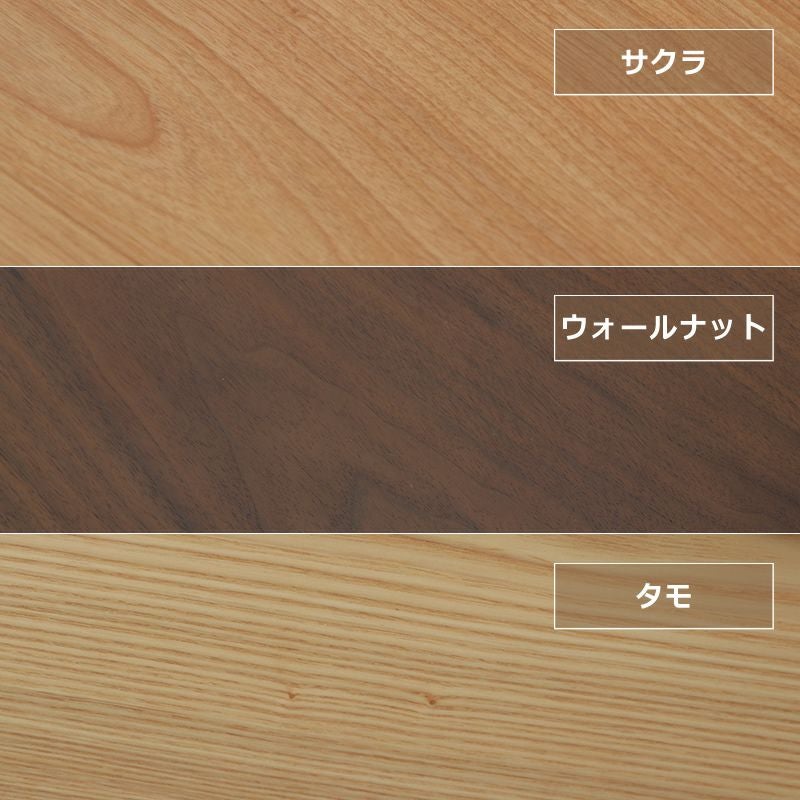 サクラ・ウォールナット・タモから選べる角丸の家具調こたつ