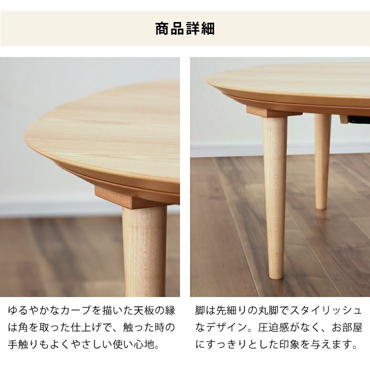 家具調こたつ 正方 こたつテーブル（正方形 65cm～90cm角）｜こたつ