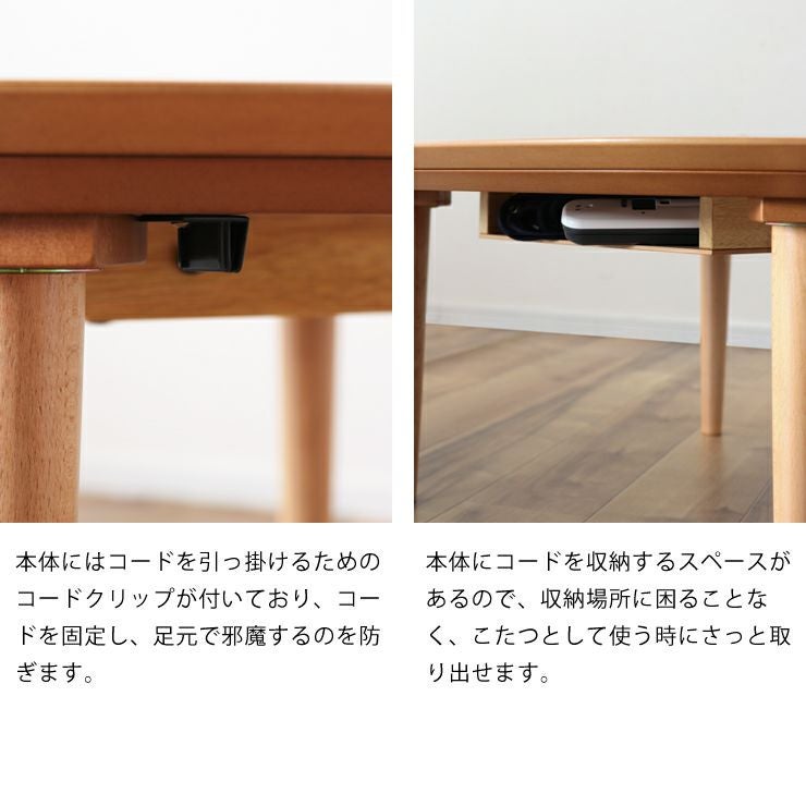 家具調こたつ 正方 こたつテーブル（正方形 65cm～90cm角）｜こたつ