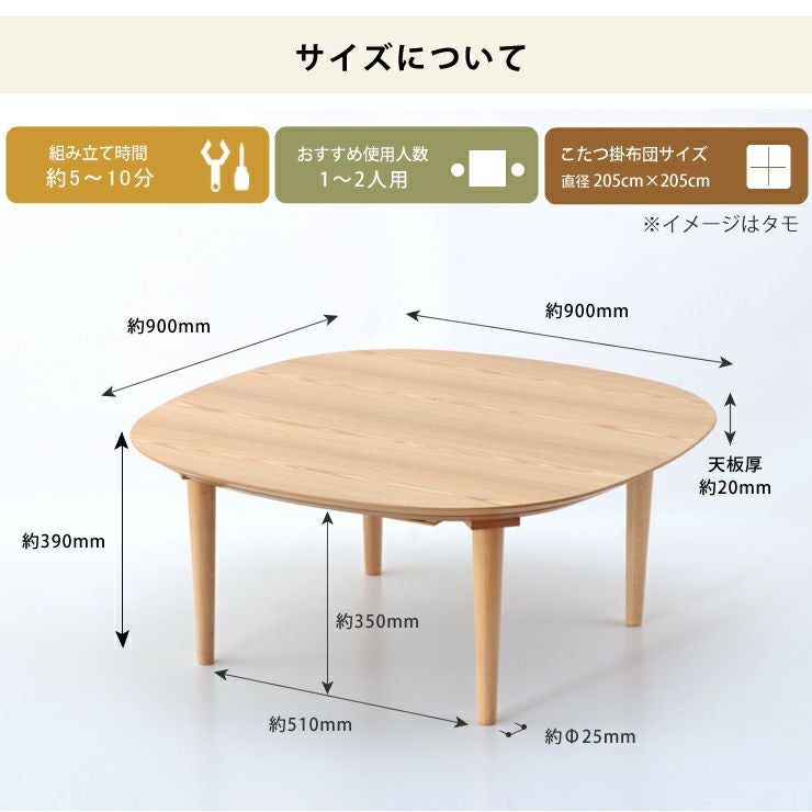 家具調こたつ 正方 こたつテーブル（正方形 65cm～90cm角）｜こたつ