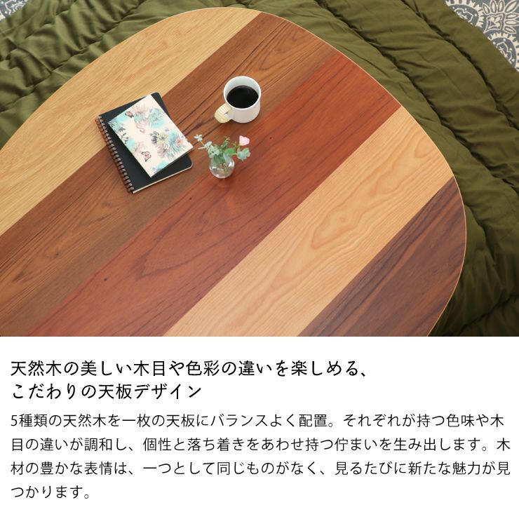 家具調こたつ 正方 こたつテーブル（正方形 65cm～90cm角）｜こたつ