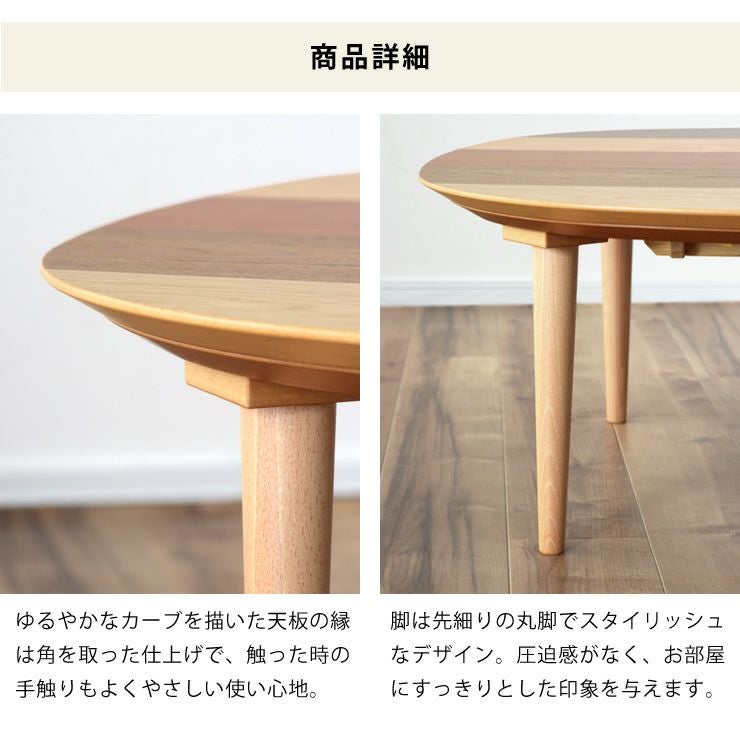 家具調こたつ 正方 こたつテーブル（正方形 65cm～90cm角）｜こたつ
