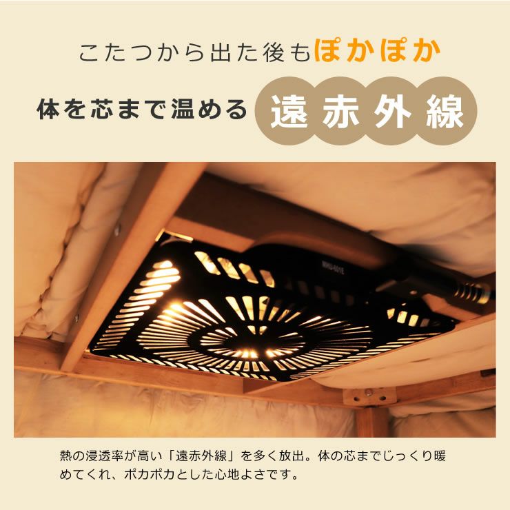 家具調コタツ・こたつ 楕円形 10 こたつテーブル（円形・楕円形