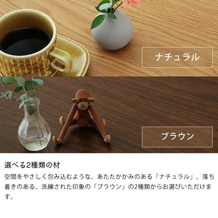 選べる2種類の材のこたつテーブル