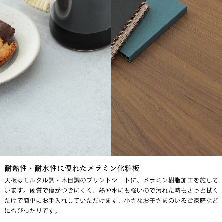 耐熱性・耐水性に優れたメラミン化粧板のこたつ