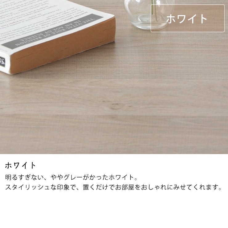 明るすぎないスタイリッシュな印象のこたつ（ホワイト）