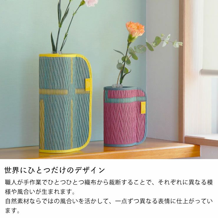 ペットボトルカバーとしても使えるOtOオトフラワーベース