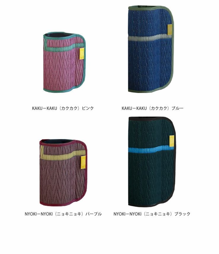 豊富なカラーバリエーションのOtOオトカップスリーブ