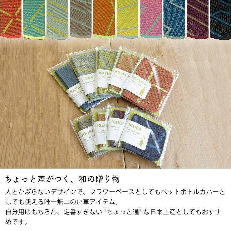 OtO（オト）フラワーベースボトルカバーLサイズ ※ フラワーベース