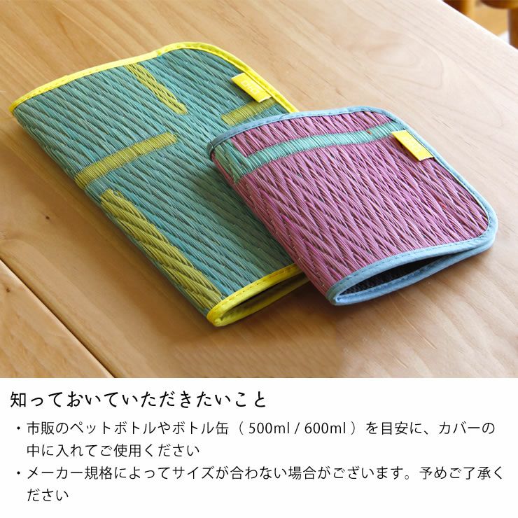 OtO（オト）フラワーベースボトルカバーLサイズ ※ フラワーベース