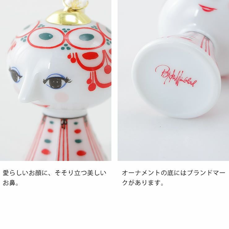 エヴァX'masオーナメントの顔アップ