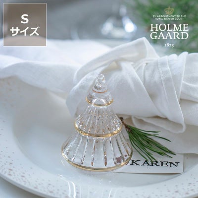 HOLMEGAARD（ホルムガード）FAIRYTALES（フェアリーテイルズ）クリスマスツリー S