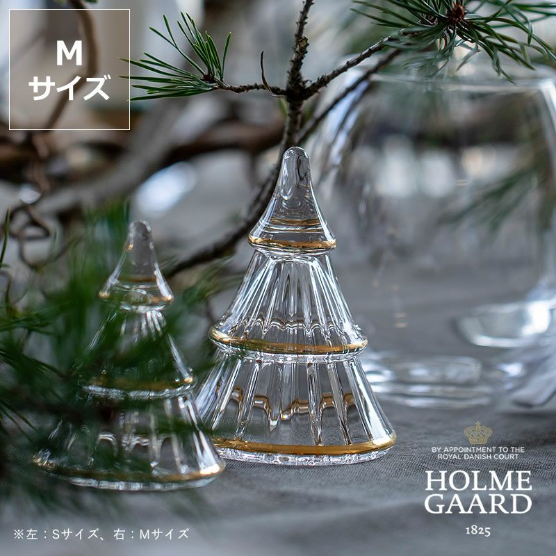 HOLMEGAARD（ホルムガード）FAIRYT オーナメント・置物｜雑貨通販