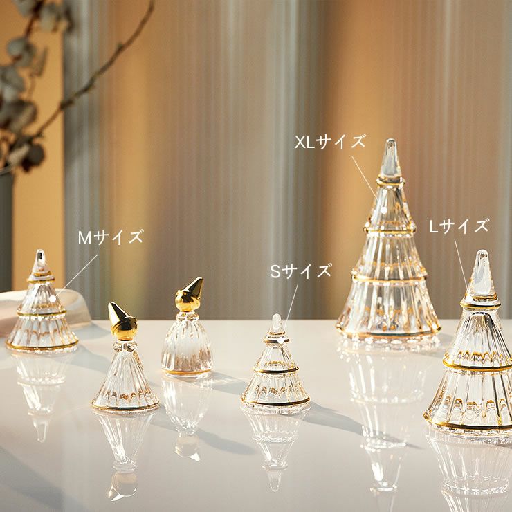 HOLMEGAARD（ホルムガード）FAIRYT オーナメント・置物｜雑貨通販