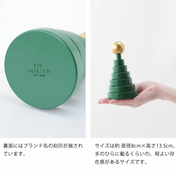 木製クリスマスツリーフィギュアのブランドロゴ・サイズ感