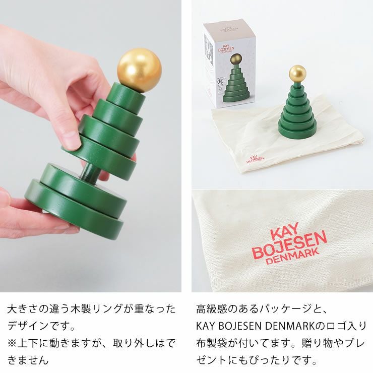 木製クリスマスツリーフィギュアのパッケージはプレゼントに最適