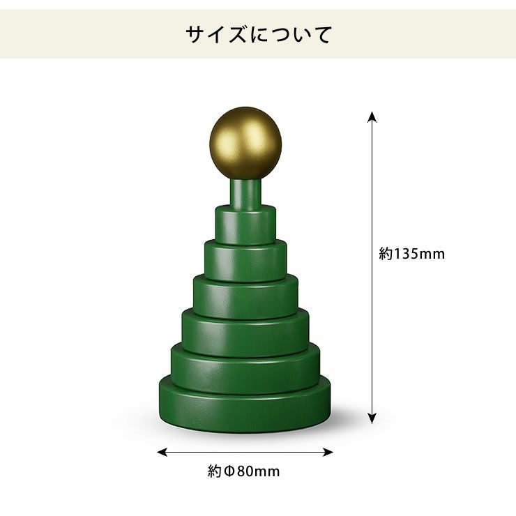 Kay Bojesen (カイ・ボイスン) クリスマスツリーはコンパクトサイズ
