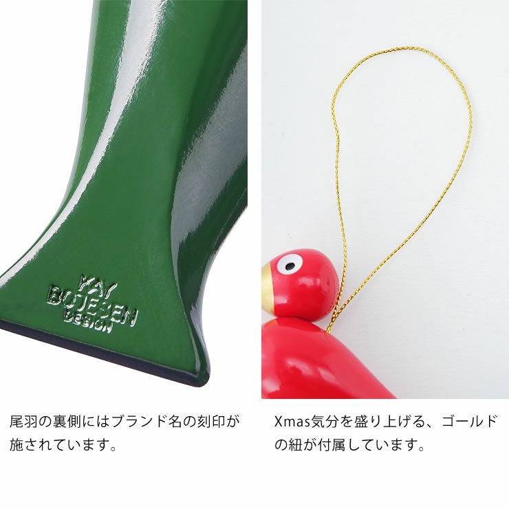 KAY BOJESEN DENMARK（カイ・ボ オーナメント・置物｜雑貨通販【家具の里】