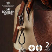 KAY BOJESEN DENMARK（カイ・ボイスン デンマーク）キーホルダー モンキー