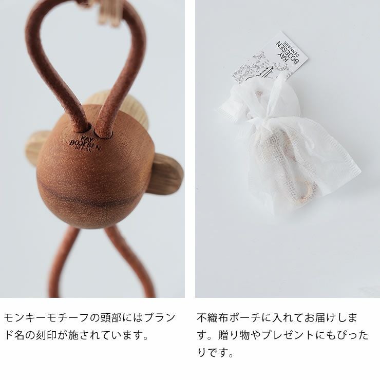 KAY BOJESEN DENMARK（カイ・ボイスン 服飾小物｜服飾雑貨通販【家具の里】