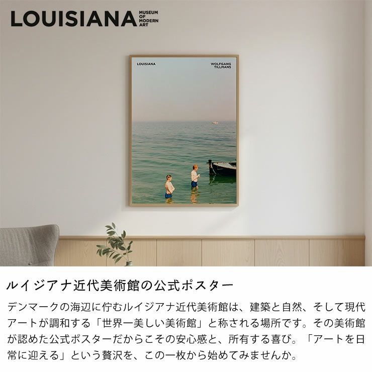 ルイジアナ近代美術館 A1ポスター「Louisi オーナメント・置物｜雑貨