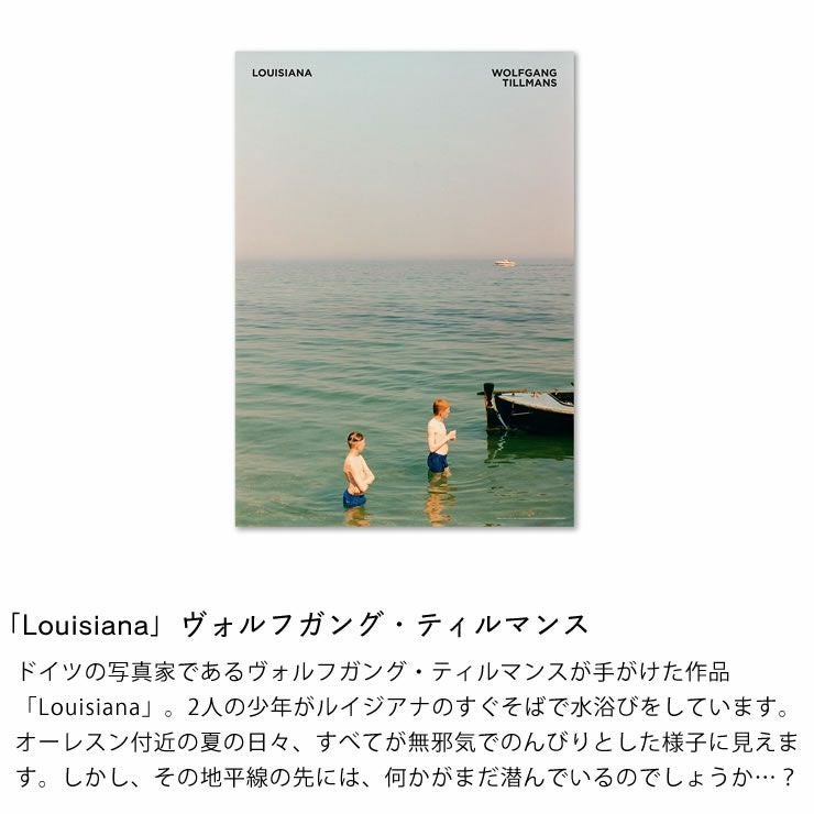 ルイジアナ近代美術館 A1ポスター「Louisi オーナメント・置物｜雑貨