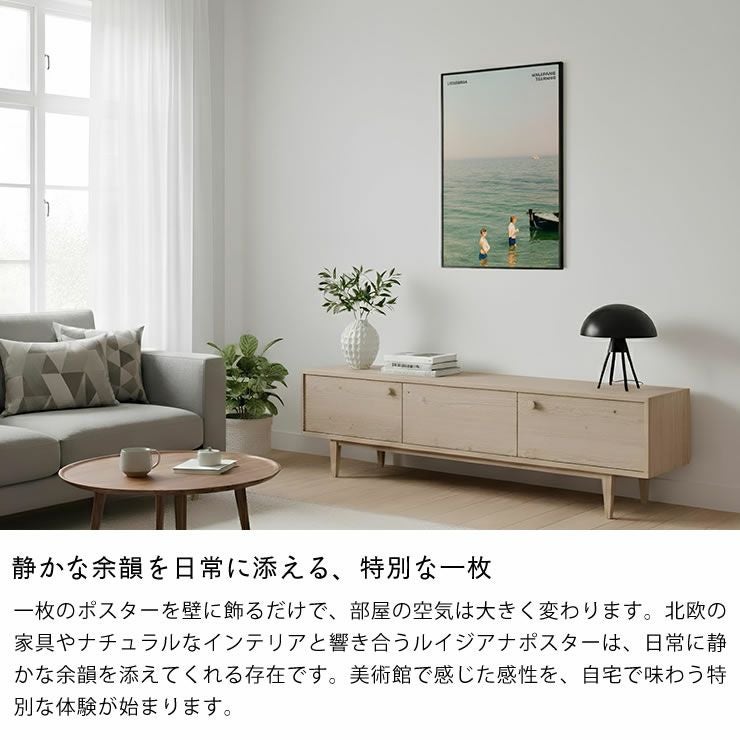 北欧の家具やナチュラルなインテリアと相性抜群なポスター