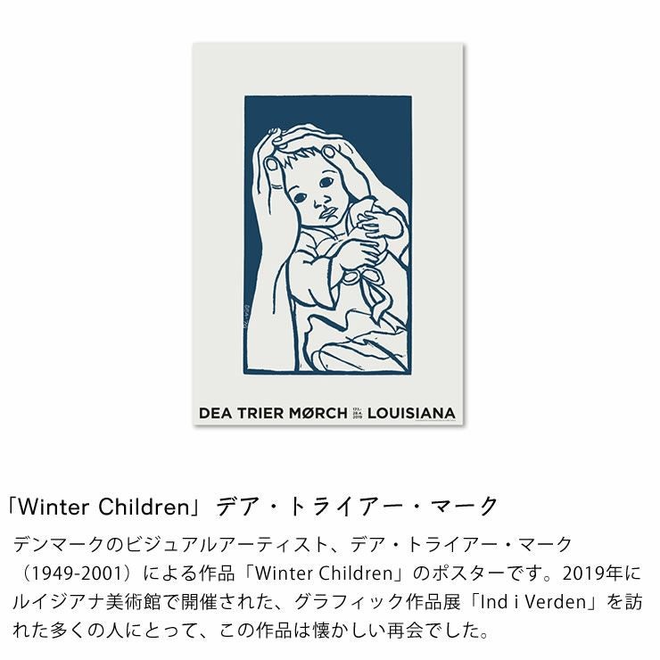 デア・トライアー・マークが手がけた作品「ウィンターチルドレン」