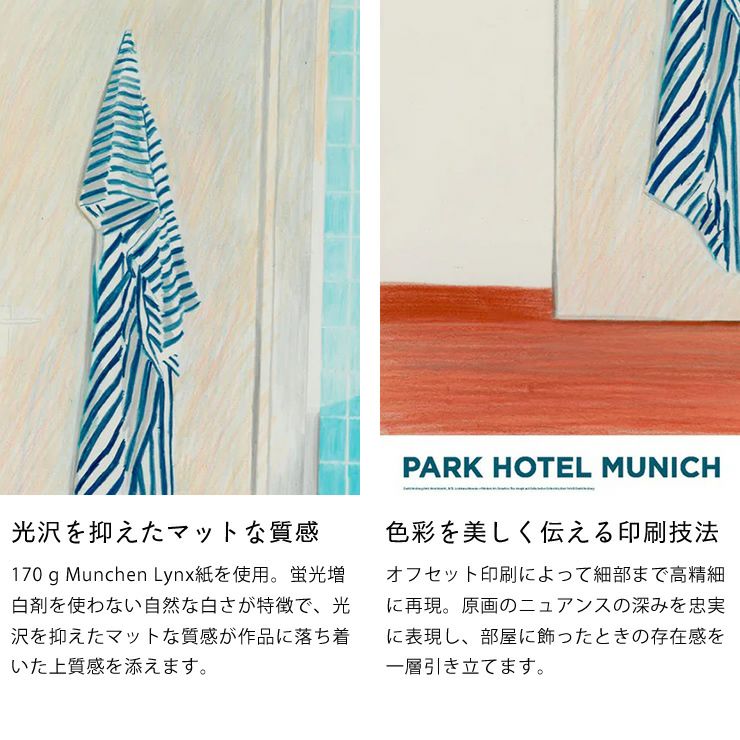 ルイジアナ近代美術館 A2ポスター「Park H オーナメント・置物｜雑貨