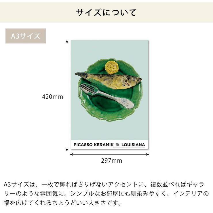 ルイジアナ近代美術館 A3ポスター「Still- オーナメント・置物｜雑貨