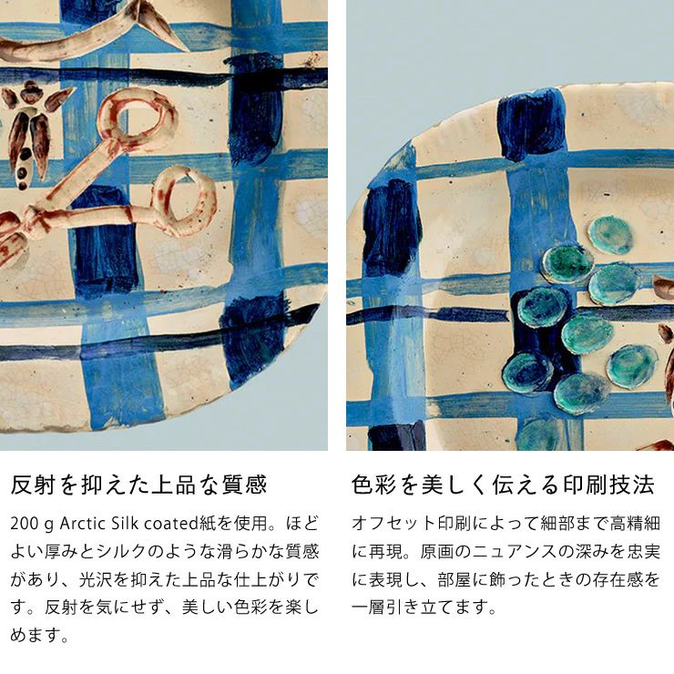 上品な質感と印刷技法にこだわったルイジアナポスター