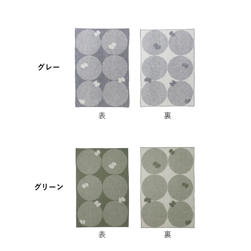 KLIPPANウールハーフブランケットPERHONEN。グレーとグリーンの2色展開