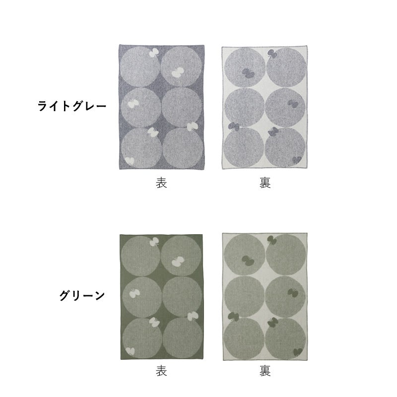 KLIPPANウールハーフブランケットPERHONEN。グレーとグリーンの2色展開