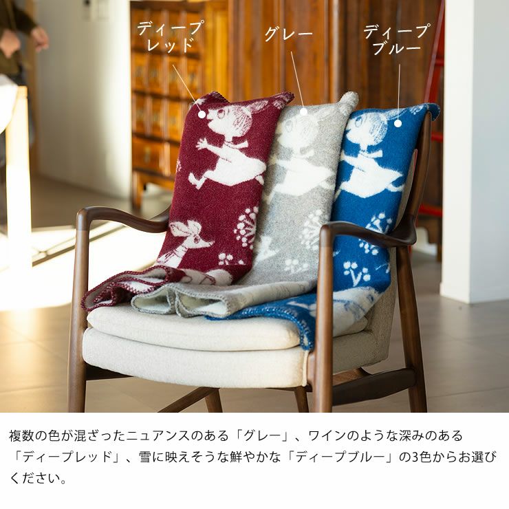 KLIPPAN（クリッパン）ウール 毛布・ブランケット｜毛布・ブランケット