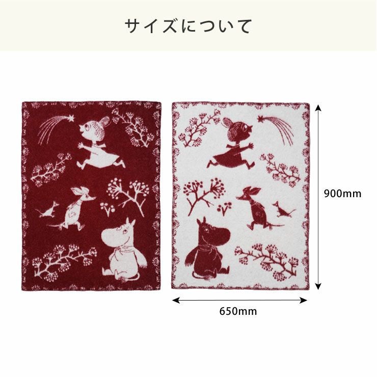 KLIPPAN（クリッパン）ウール 毛布・ブランケット｜毛布・ブランケット