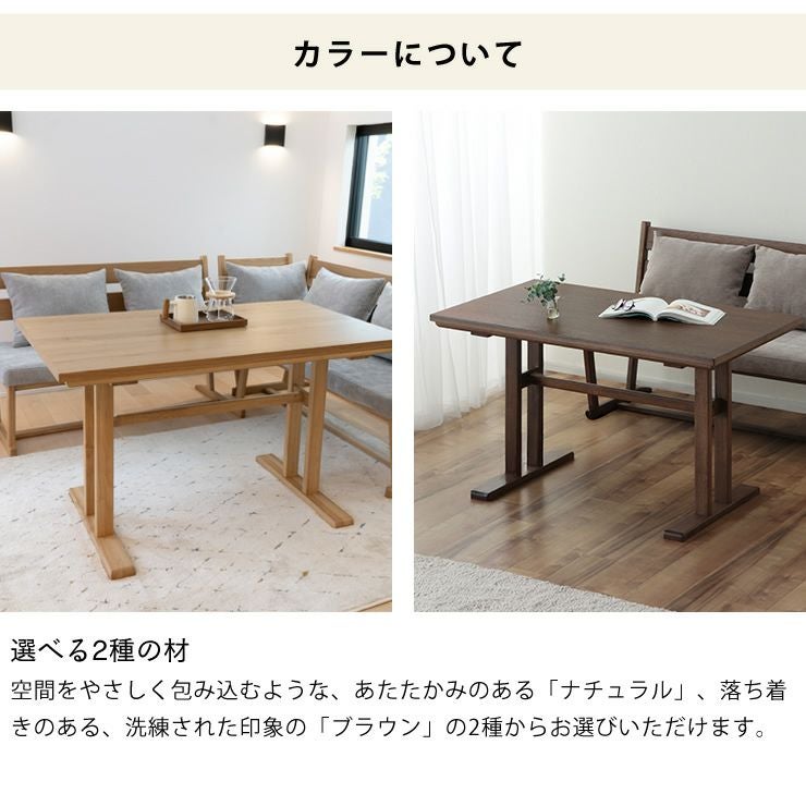 ダイニングコタツ・こたつ長方形 12 こたつテーブル（ハイタイプ
