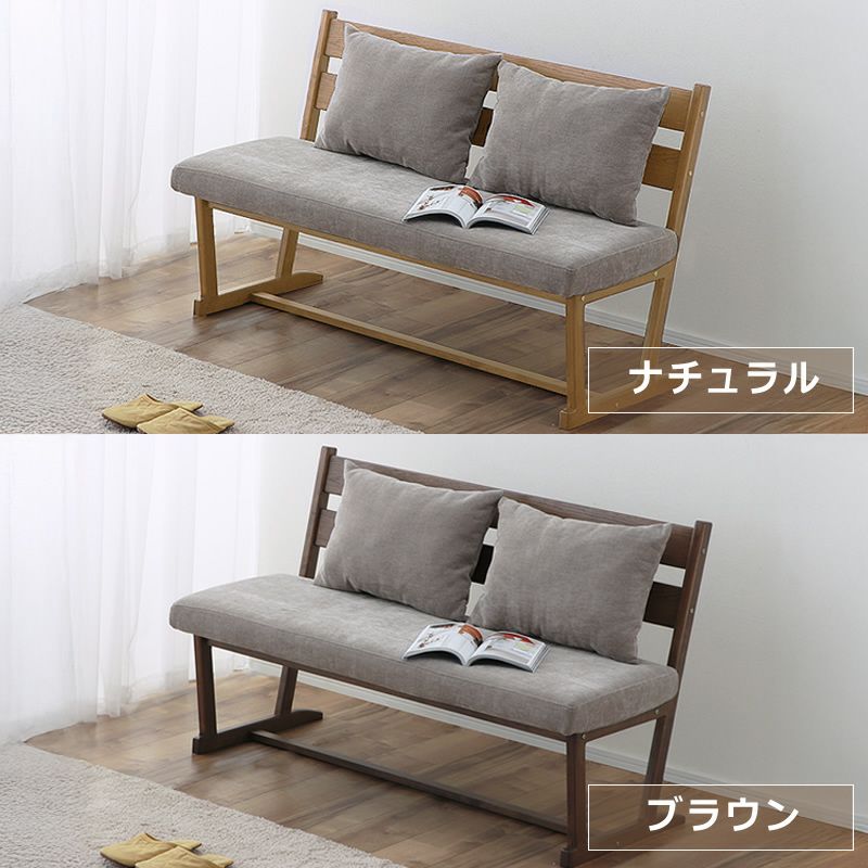 ダイニングこたつ用 ソファの2種の色