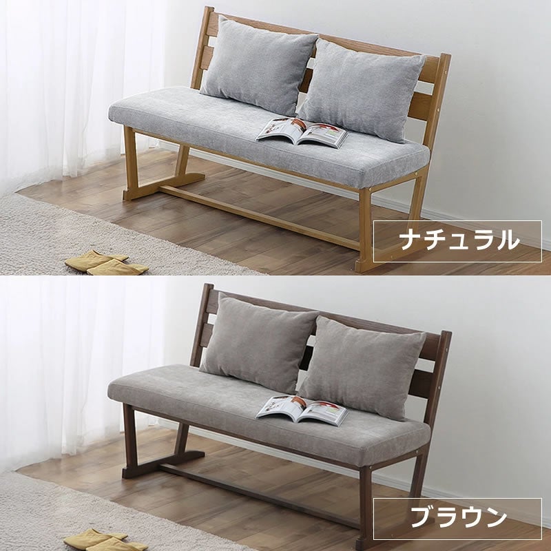ダイニングこたつ用 ソファの2種の色