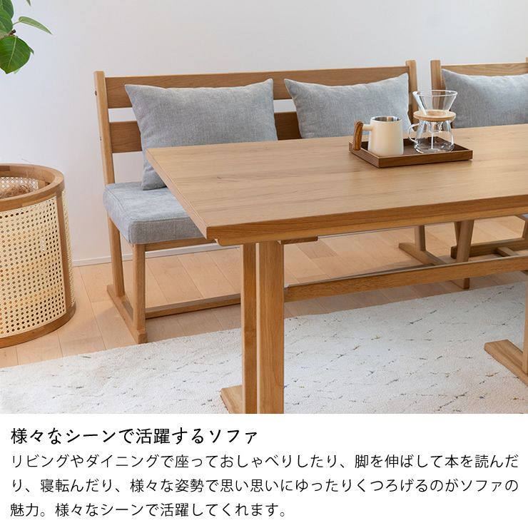 ダイニングこたつ用 ソファ 二人掛け125cm幅 ソファー｜ソファー通販