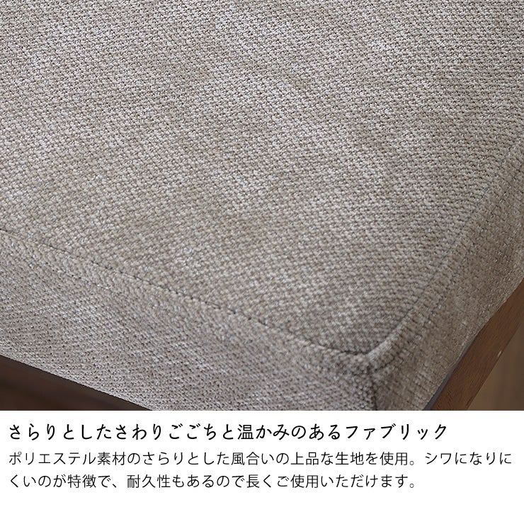温かみのあるファブリックのソファ