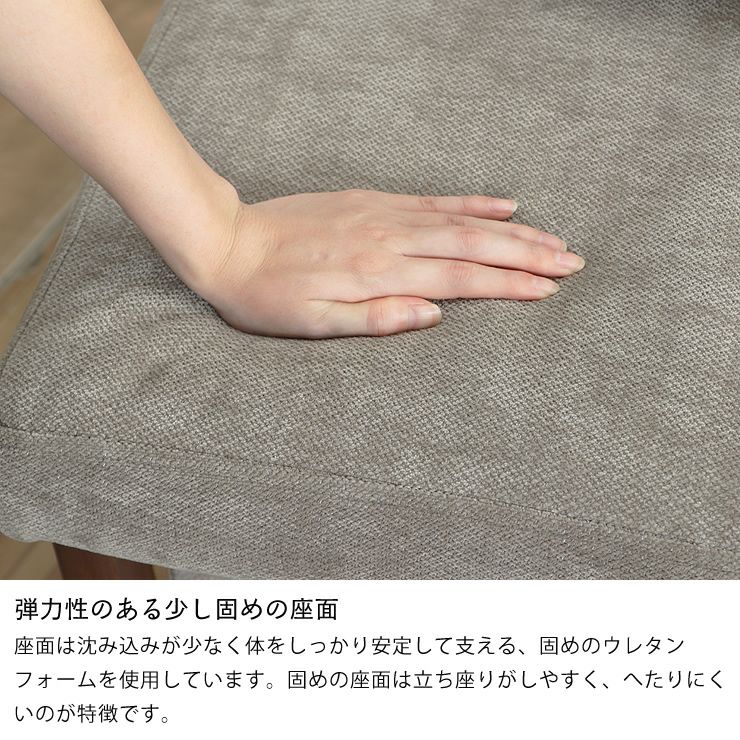 弾力性のある少し固めの座面