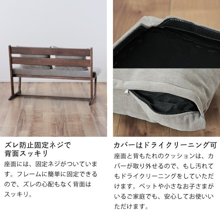 ソファの固定ネジとドライクリーニング