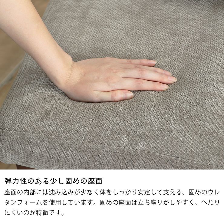 弾力性のある少し固めの座面