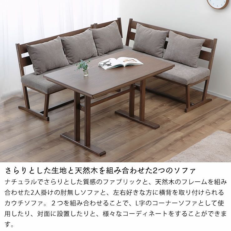 ダイニングこたつ・こたつ布団 3点セット（ハイタ こたつセット